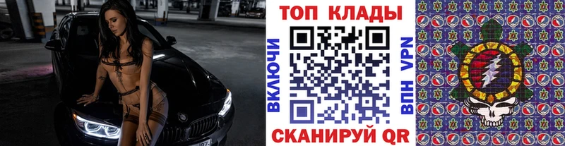 Цена Мурманск ГАШИШ  Метадон  МЕФ 