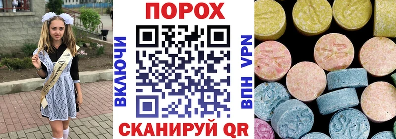 как найти закладки Мурманск кракен как войти АМФ Розовый