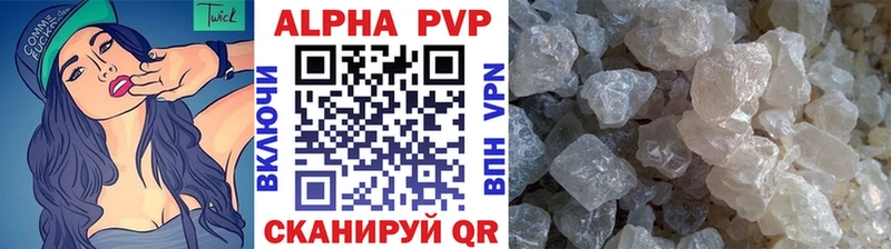 APVP мука  даркнет сайт  blacksprut   Мурманск 