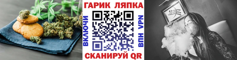 Cannafood конопля  что такое наркотик  Мурманск 