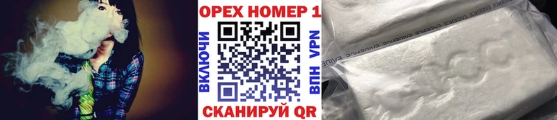 где найти наркотики  Мурманск  КОКАИН Боливия 