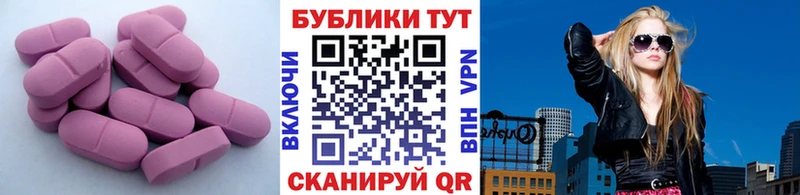 Экстази Cube  где продают наркотики  Мурманск 