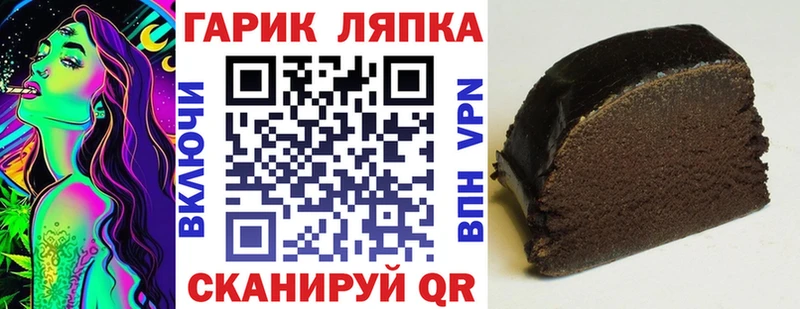 Гашиш Premium  купить наркотики цена  Мурманск 
