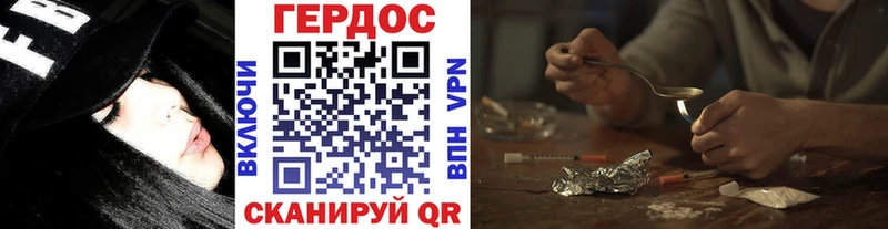 Героин белый  МЕГА ссылка  Мурманск 