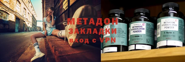скорость mdpv Армянск