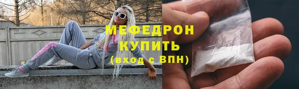 скорость mdpv Армянск