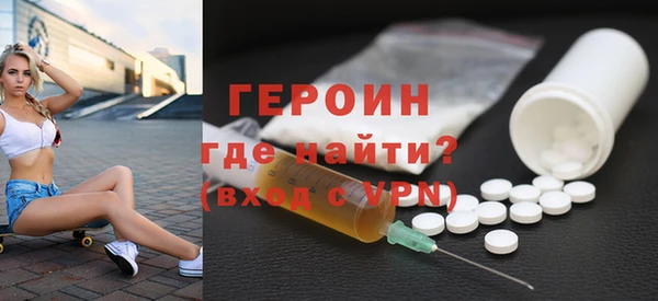 jwh Красноперекопск