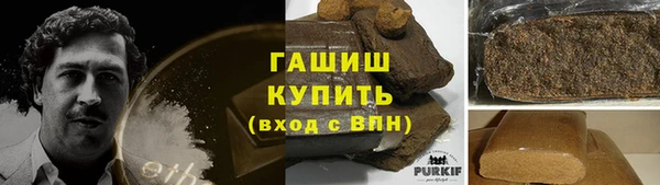 гашиш Аркадак