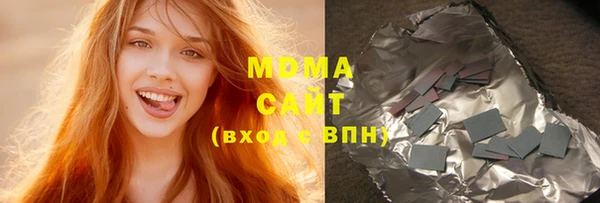 скорость mdpv Армянск