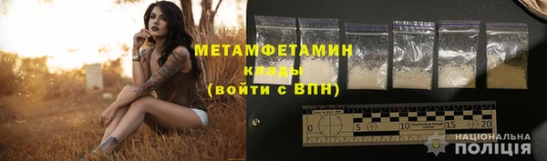 скорость mdpv Армянск