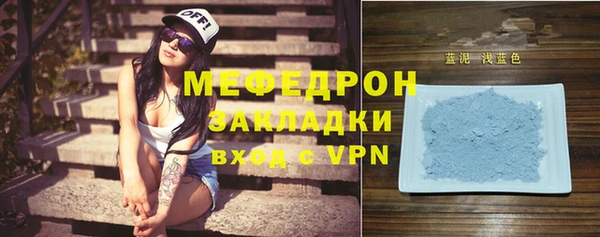 скорость mdpv Армянск