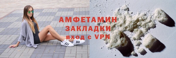 скорость mdpv Армянск