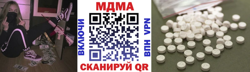 МДМА молли  наркотики  Мурманск 