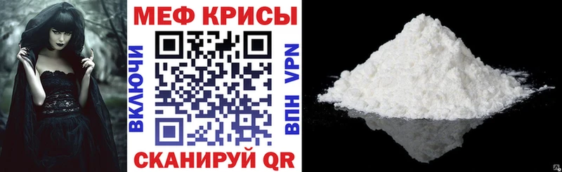 МЕФ VHQ  darknet Telegram  Мурманск 