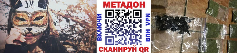 Метадон кристалл  мориарти Telegram  Мурманск  сколько стоит 