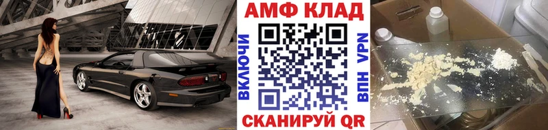 купить   Мурманск  Первитин витя 
