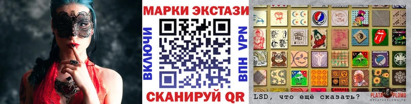 Марки NBOMe 1,5мг Мурманск