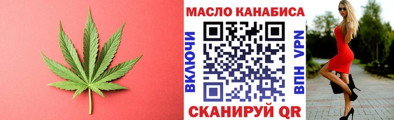 Дистиллят ТГК Wax  Мурманск 