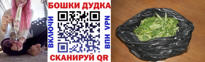 купить наркотик  Мурманск  Бошки Шишки Amnesia 